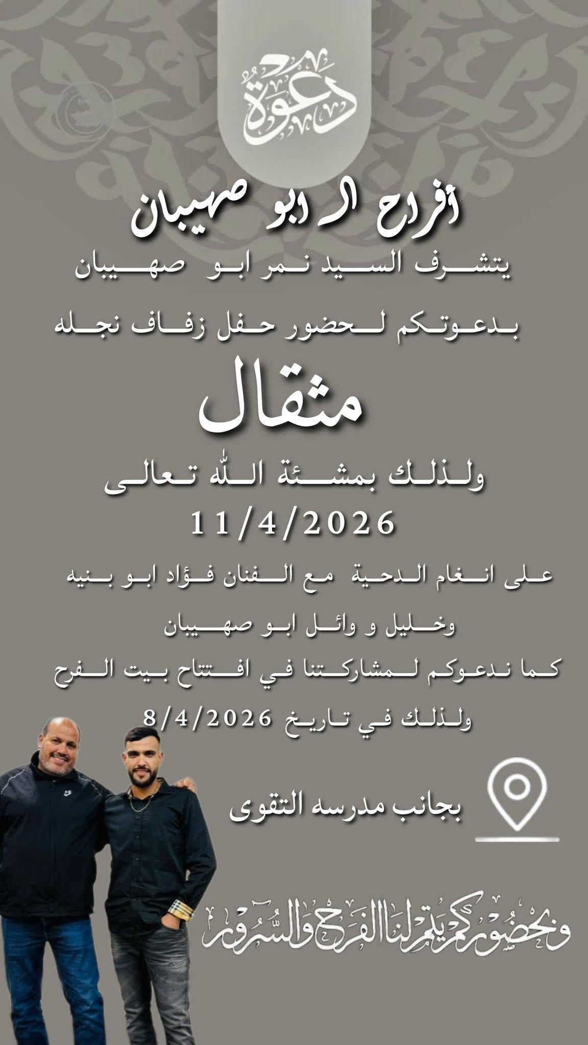 wedding
